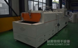 熱烈祝賀南京艾龍自動化裝備有限公司與耐美特集團上海分公司成功簽約1臺汽車安全氣囊 發(fā)生器驗證爐36萬元！